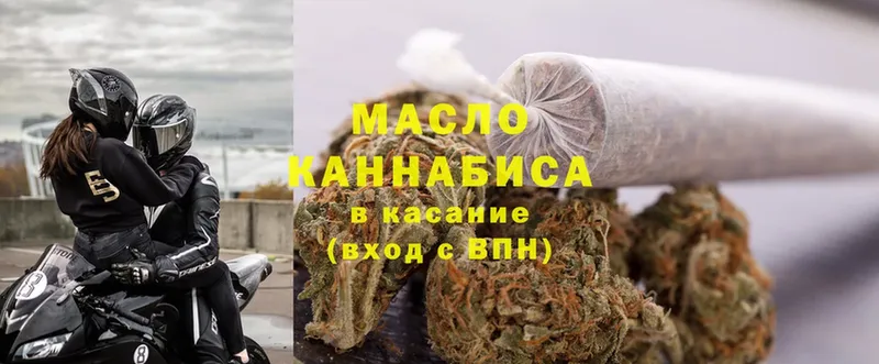 ТГК THC oil  mega как зайти  Ртищево 